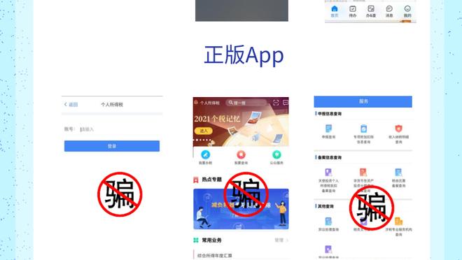 188金宝慱官网app下载截图1
